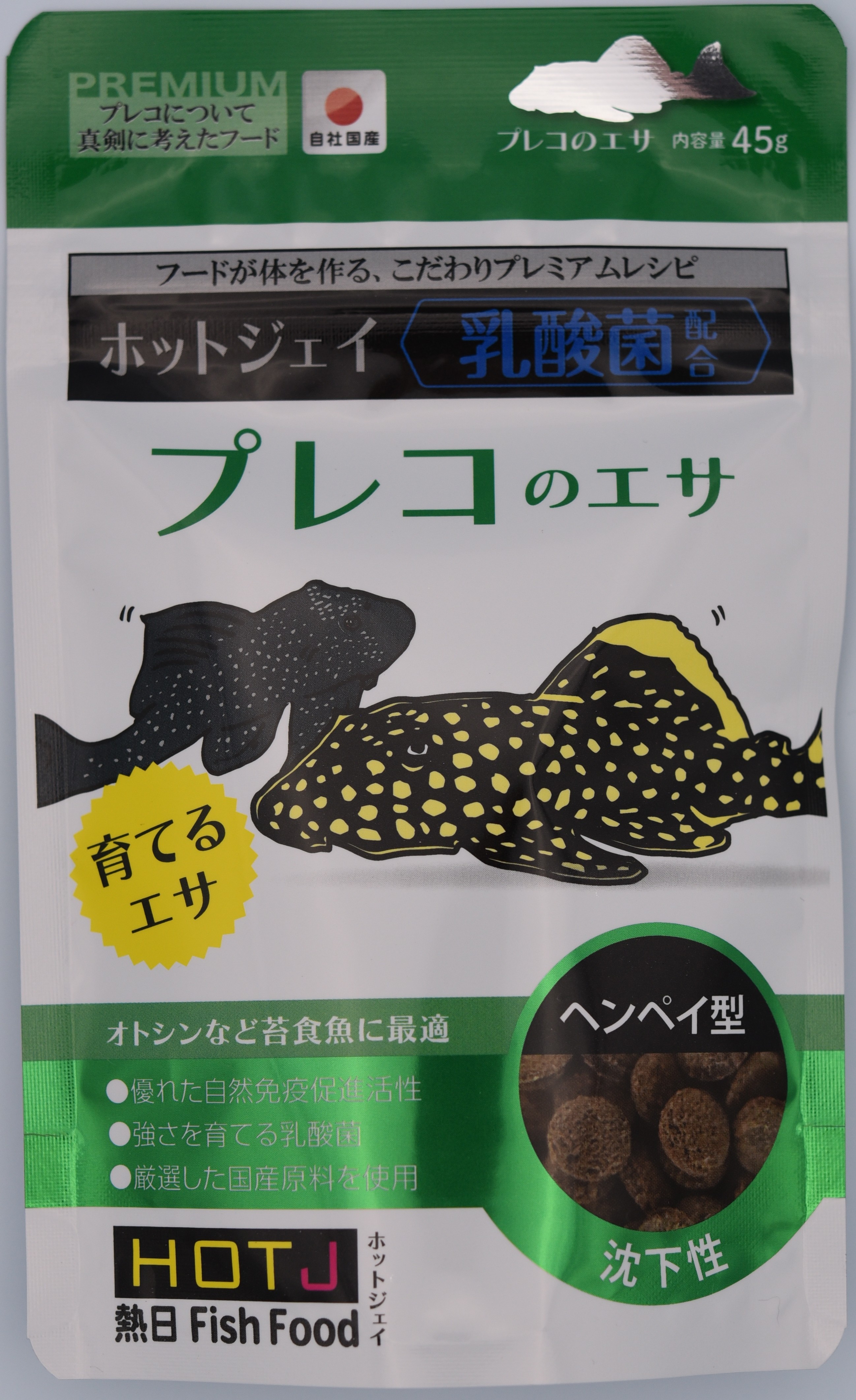 HOT J』ホットジェイ プレコ のエサ45g | シルクミールジャパン