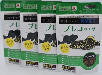 ホットジェイ　プレコ のエサ45g　 ✖４袋