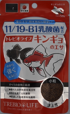 トレビオ　ライフ金魚 50g