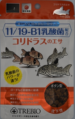 トレビオ　コリドラス 30g