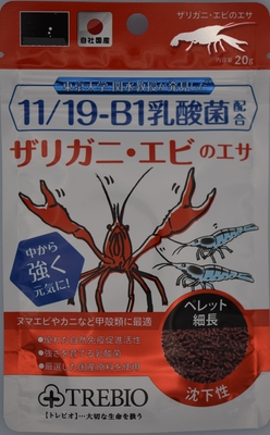 トレビオ　ザリガニ・エビ 20g