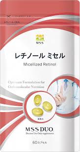 MSS レチノール ミセル