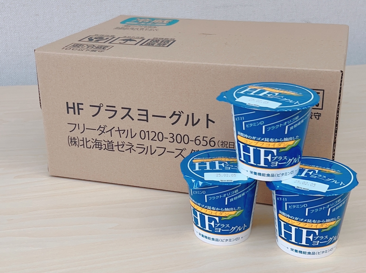 HFプラスヨーグルト24個セット（90g×24個）【冷蔵】 | 北のグルメ