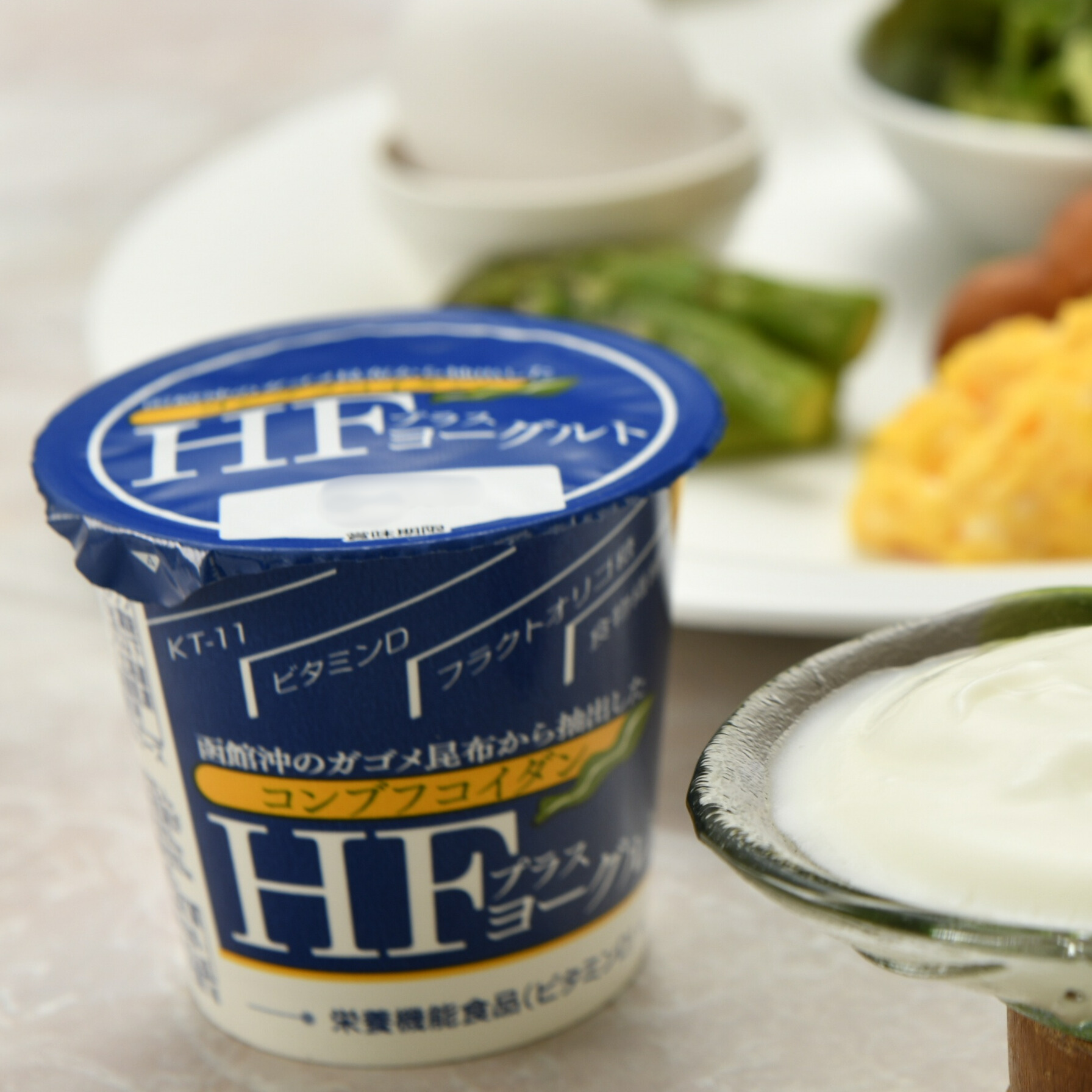 HFプラスヨーグルト24個セット（90g×24個）【冷蔵】 | 北のグルメ