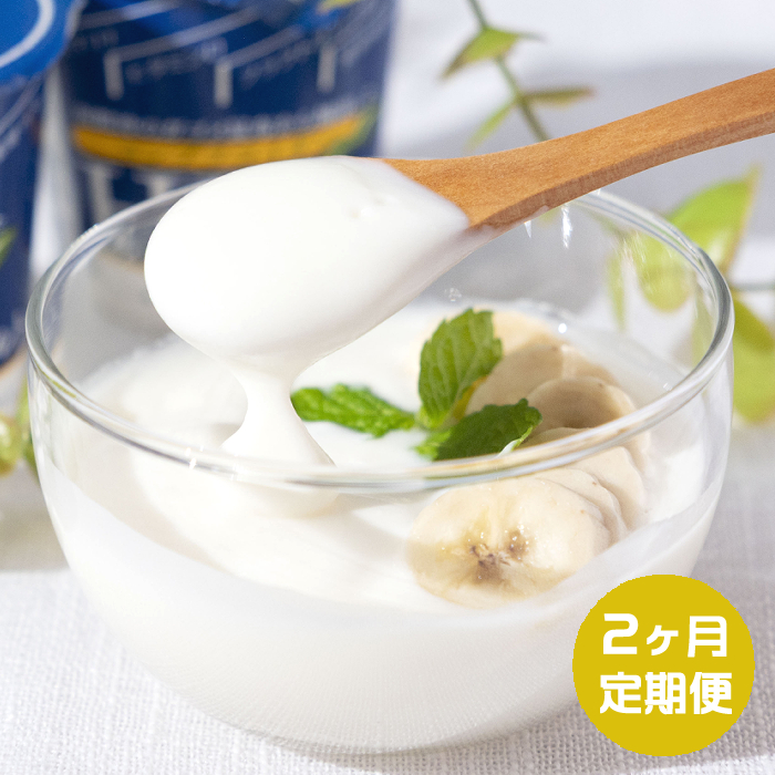 北海道割・定期便 3ヶ月】HFプラスヨーグルト（90g×24個）【冷蔵・送料