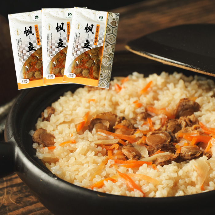 【帆立炊き込みご飯の素&times;３】（化学調味料・着色料・保存料不使用）ネコポス発送【送料込み】