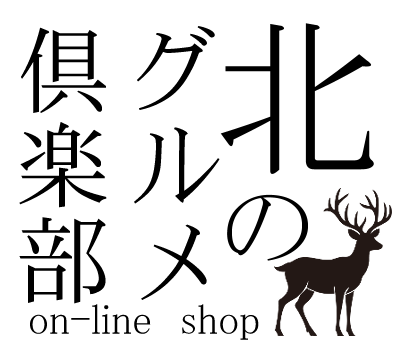 北のグルメ倶楽部ＥＣ