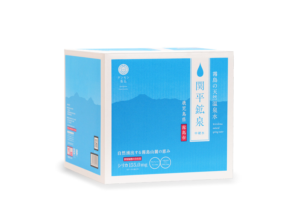 関平鉱泉水10リットル(1箱) | 霧島市営 関平鉱泉所