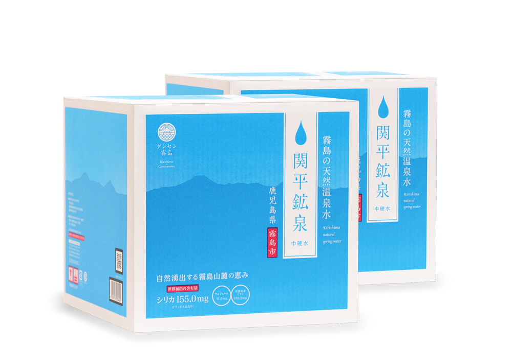関平鉱泉水10リットル(2箱) | 霧島市営 関平鉱泉所