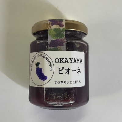 ぶどう屋さんのピオーネジャム(単品)