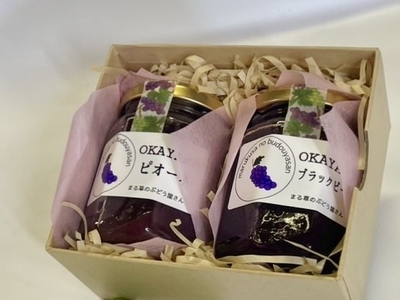 ぶどう屋さんのジャム　ピオーネのギフトセット