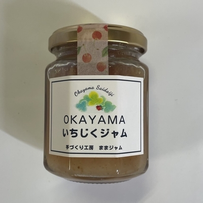 ままジャムさんのいちじくジャム(単品)