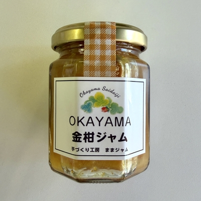 ままジャムさんの金柑（きんかん）ジャム(単品)