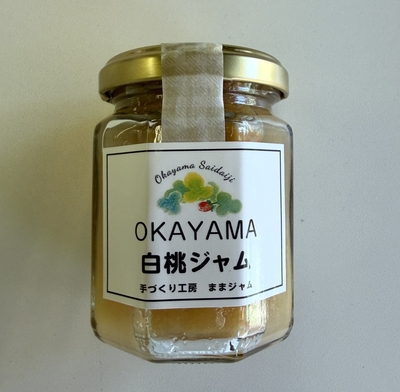 ままジャムさんの白桃ジャム(単品)