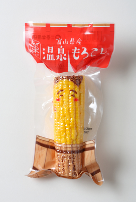 温泉もろこし　10本セット