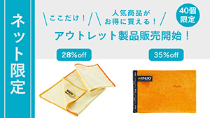 Amazon.co.jp: ENJO（エンヨー） マイクロスター 40521