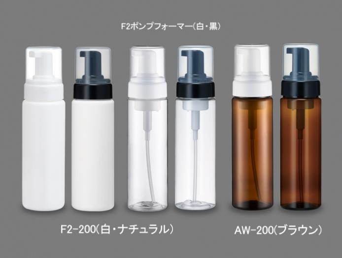 ポンプフォーマー200ml空容器120個 ポンプフォーマー200ml空容器120個