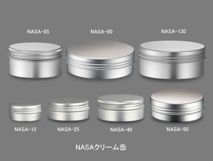 イマン　アルメット缶 イマン アルメット缶