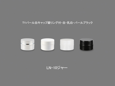LN-10 (約10mL)