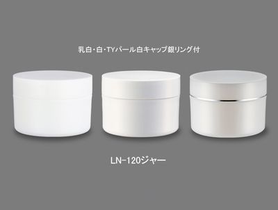LN-120 (約120mL)