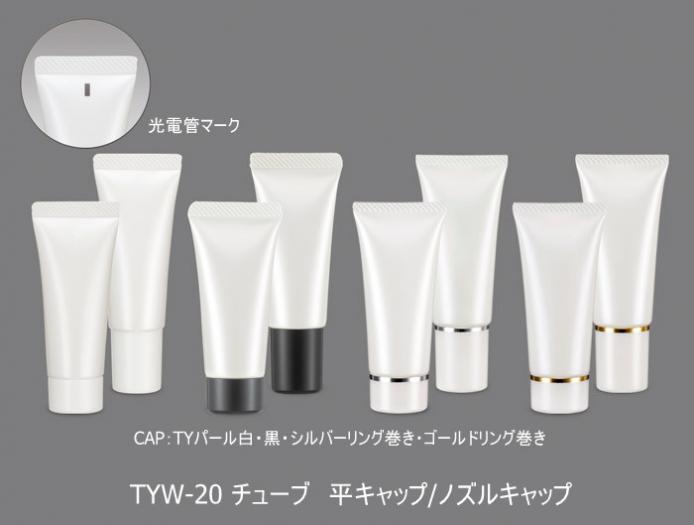 新品～中古(使用少)　化粧品　まとめ売り　20点 新品～中古(使用少) 化粧品 まとめ売り 20点 2025年最新】Yahoo