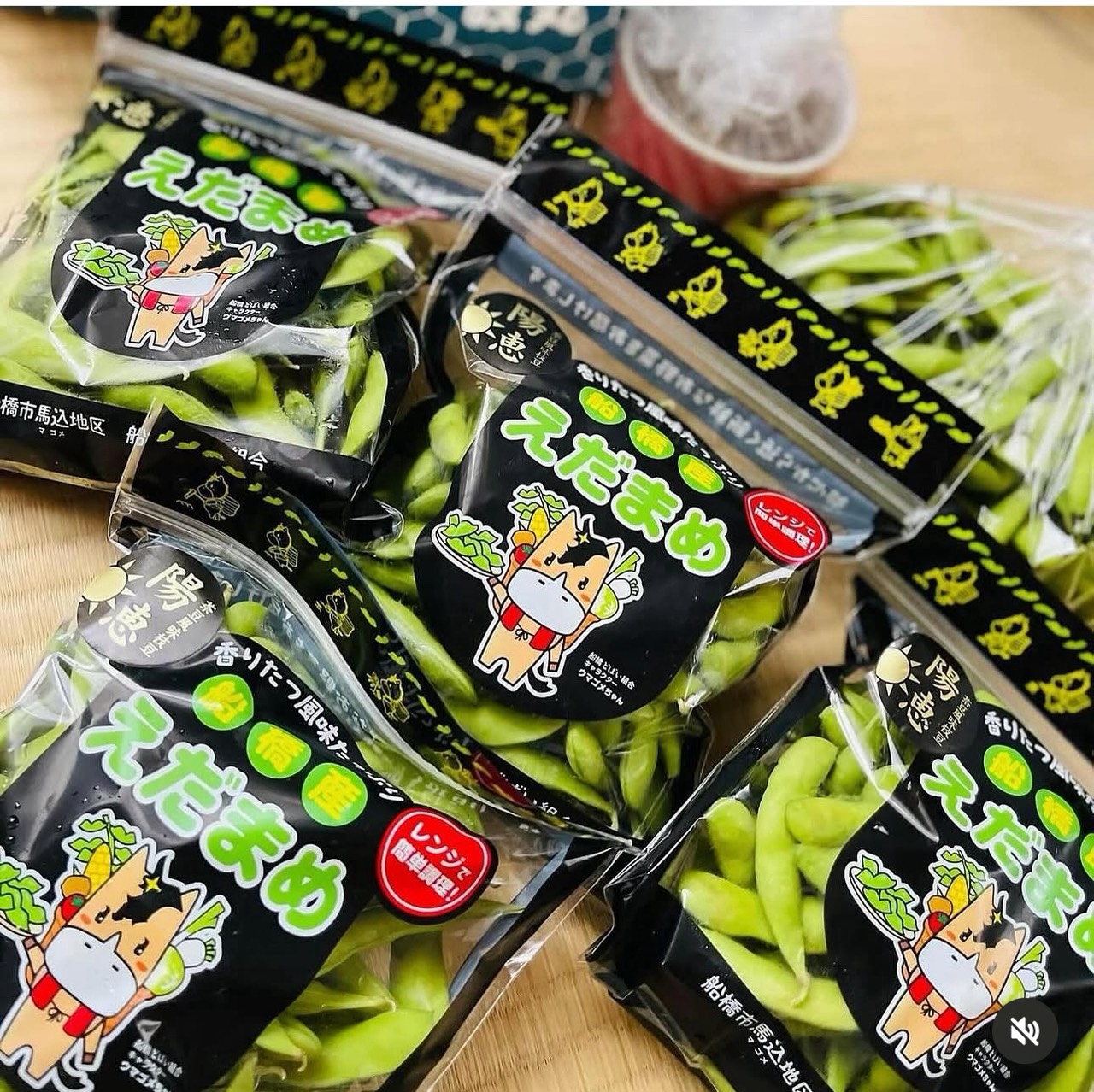 朝どれ】【送料無料】【クール便】枝豆「陽恵」1キロ 270g×4袋 | 青山