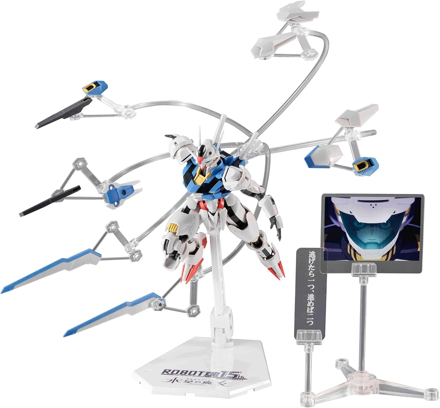 ROBOT魂ガンダムXVX-016 ガンダムエアリアル ROBOT魂15th ANNIVERSARY