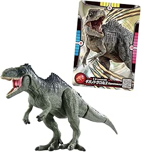 アニア ジュラシック・ワールド ギガノトサウルス(アニアバトル