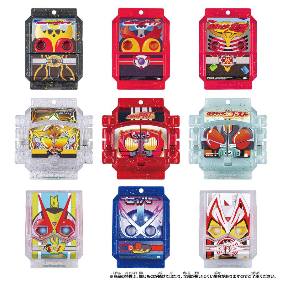 仮面ライダーガヴ DXレジェンドライダーゴチゾウシリーズ 最強