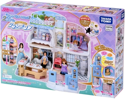 リカちゃん おしゃべりオートロック 2階建てのグラン・メゾン(初回限定版)