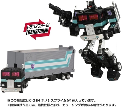 トランスフォーマー ミッシングリンク C-01N ネメシスプライム