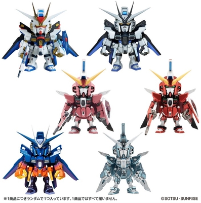 QMSV mini STRIKE FREEDOM GUNDAM & INFINITE JUSTICE GUNDAM(1BOX 8個入)