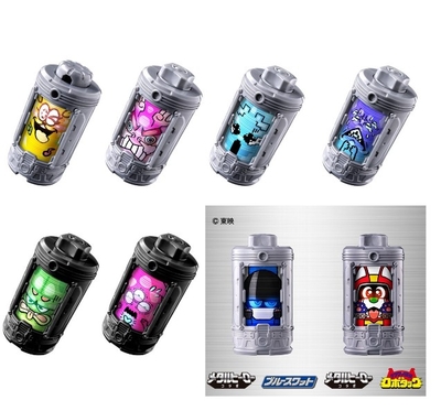 超宇宙刑事ギャバン インフィニティDXエモルギア ランダムボックス03(1BOX 8個入）