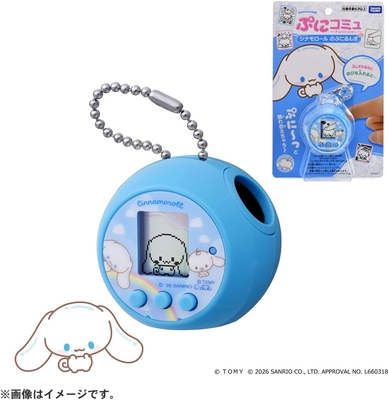ぷにコミュ シナモロールのぷにるんず