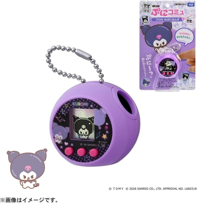 ぷにコミュ クロミのぷにるんず