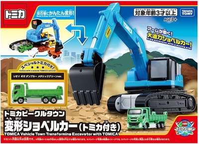 トミカワールド トミカビークルタウン 変形ショベルカー(トミカ付き)