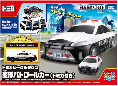 トミカワールド トミカビークルタウン 変形パトロールカー(トミカ付き)