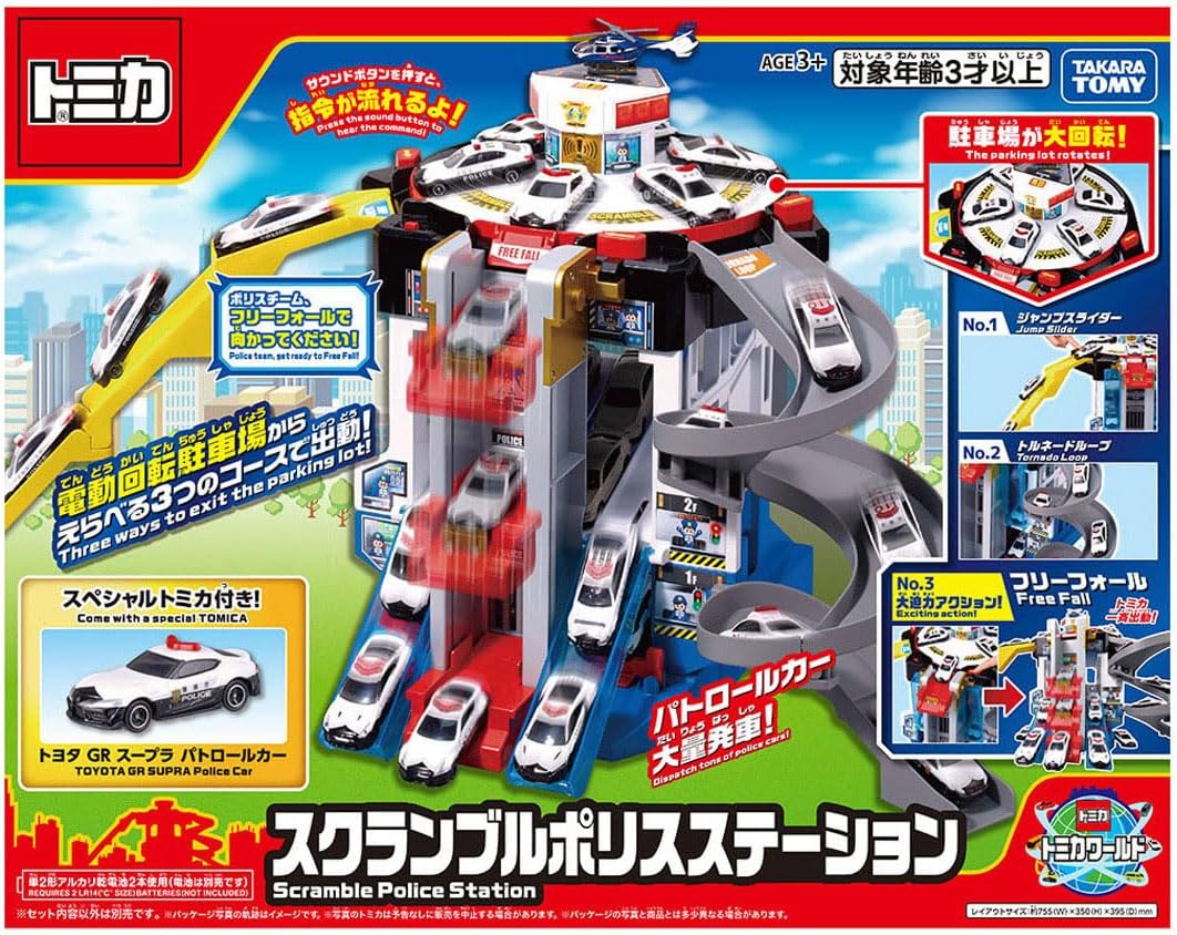トミカプレミアム 05 ランボルギーニ ミウラ P400S (発売記念仕様