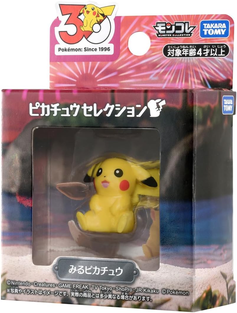 タカラトミー モンコレピカチュウセレクション みるピカチュウ