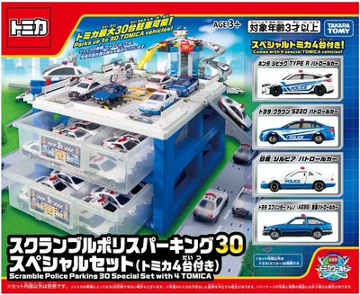 トミカワールド スクランブルポリスパーキング30 スペシャルセット(トミカ4台付き)