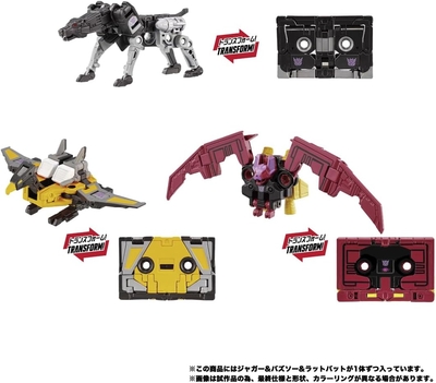 トランスフォーマー マスターピース MPG-22 ジャガー&バズソー&ラットバット