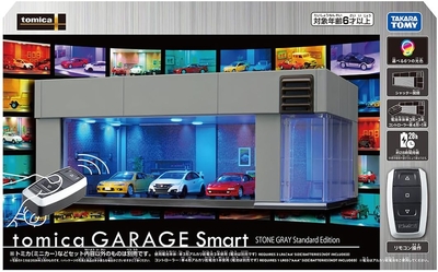 トミカプレミアム tomica GARAGE Smart STONE GRAY Standard Edition