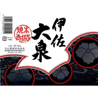 数量限定 伊佐美720ml×4 八幡 900ml×4 伊佐大泉 900ml×4 伊佐美 芋焼酎 ギフト 720ml 伊佐大泉 黒伊佐錦 900ml 各25度