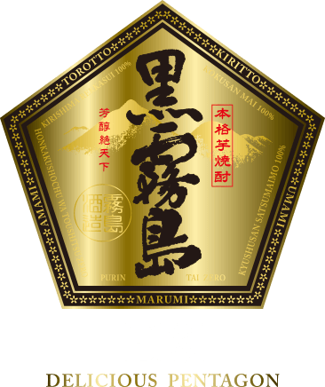 黒霧島 黒霧島EX 25度 1.8L パック 1セット（2本） 芋焼酎 霧島酒造
