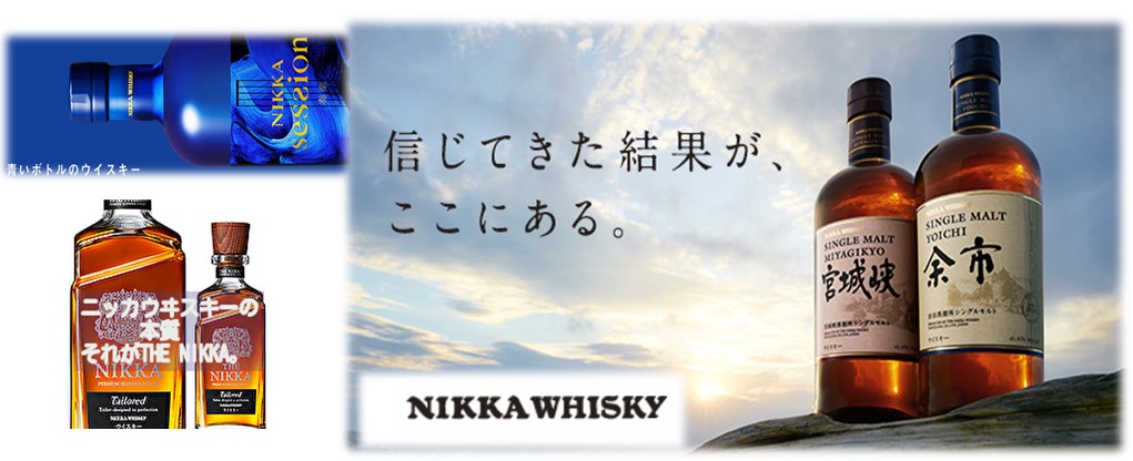 世界の洋酒 朝日新聞社  カタログ 世界の洋酒 朝日新聞社 カタログ
