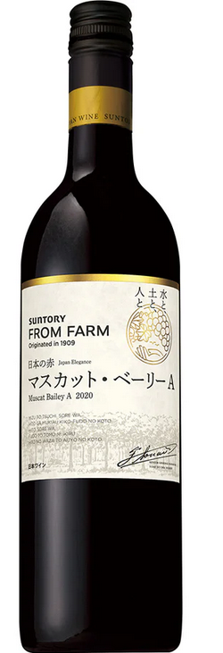 SUNTORY FROM FARM メルロー 2019 & ベリーA 2020 日本ワイン新ヴィンテージ「SUNTORY FROM FARM 塩尻メルロ 2019