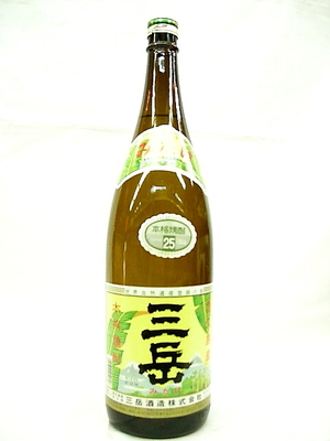 三岳　２５度　１．８L