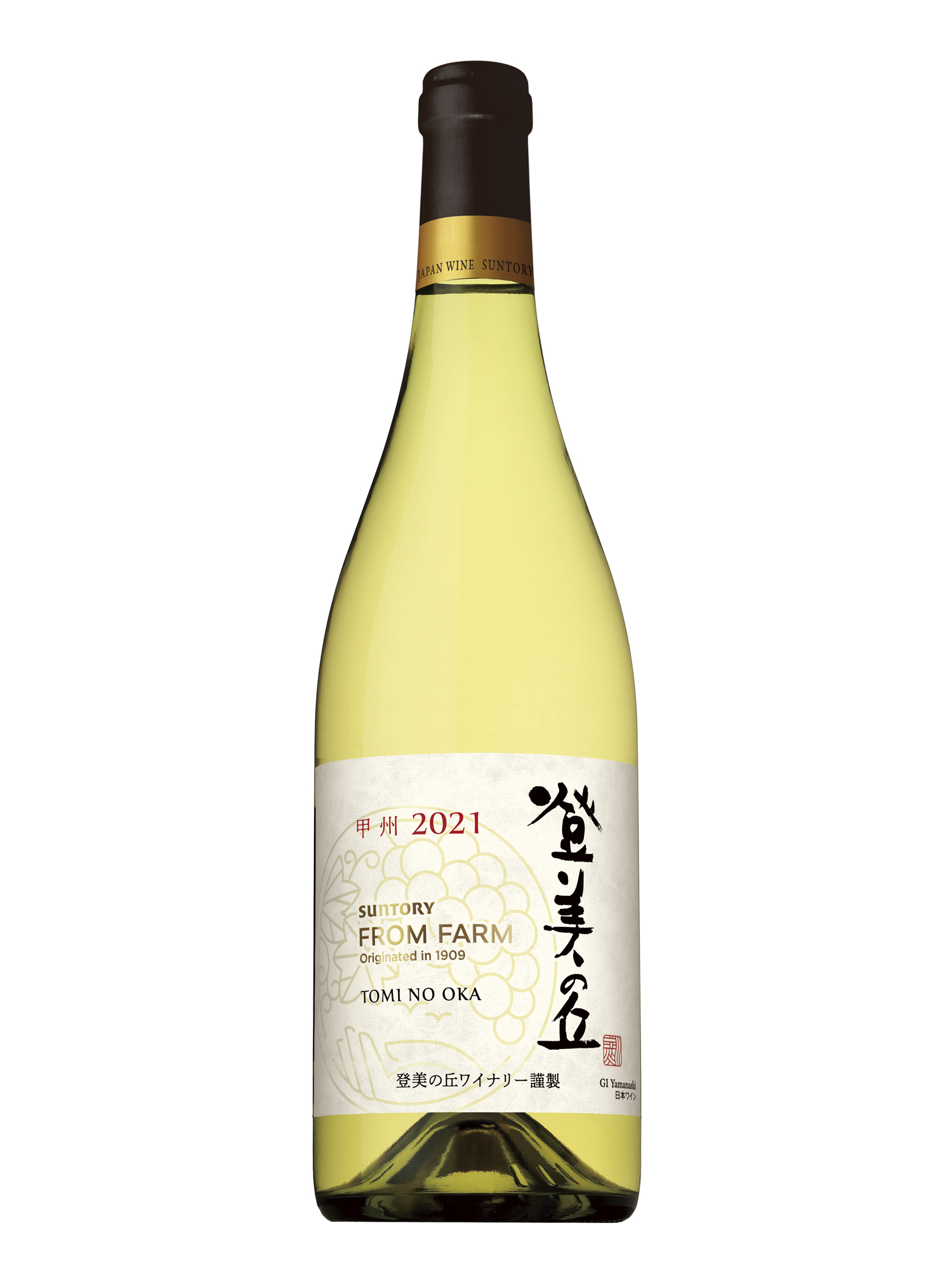 サントリーフロムファーム登美の丘 甲州2021 | 世界の酒リカーズ