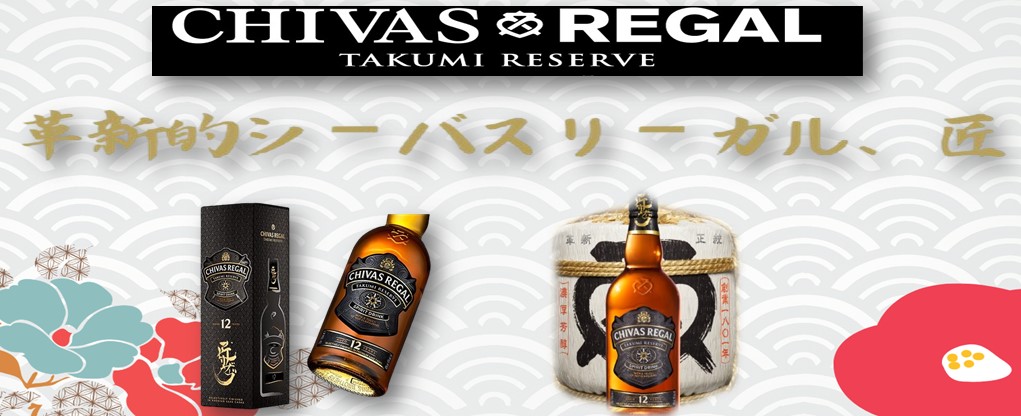 希少 The MASTER REGAL 2024 LIMITED EDITION ウイスキー | 株式 希少 The MASTER REGAL 2024 LIMITED EDITION ウイスキー | 株式