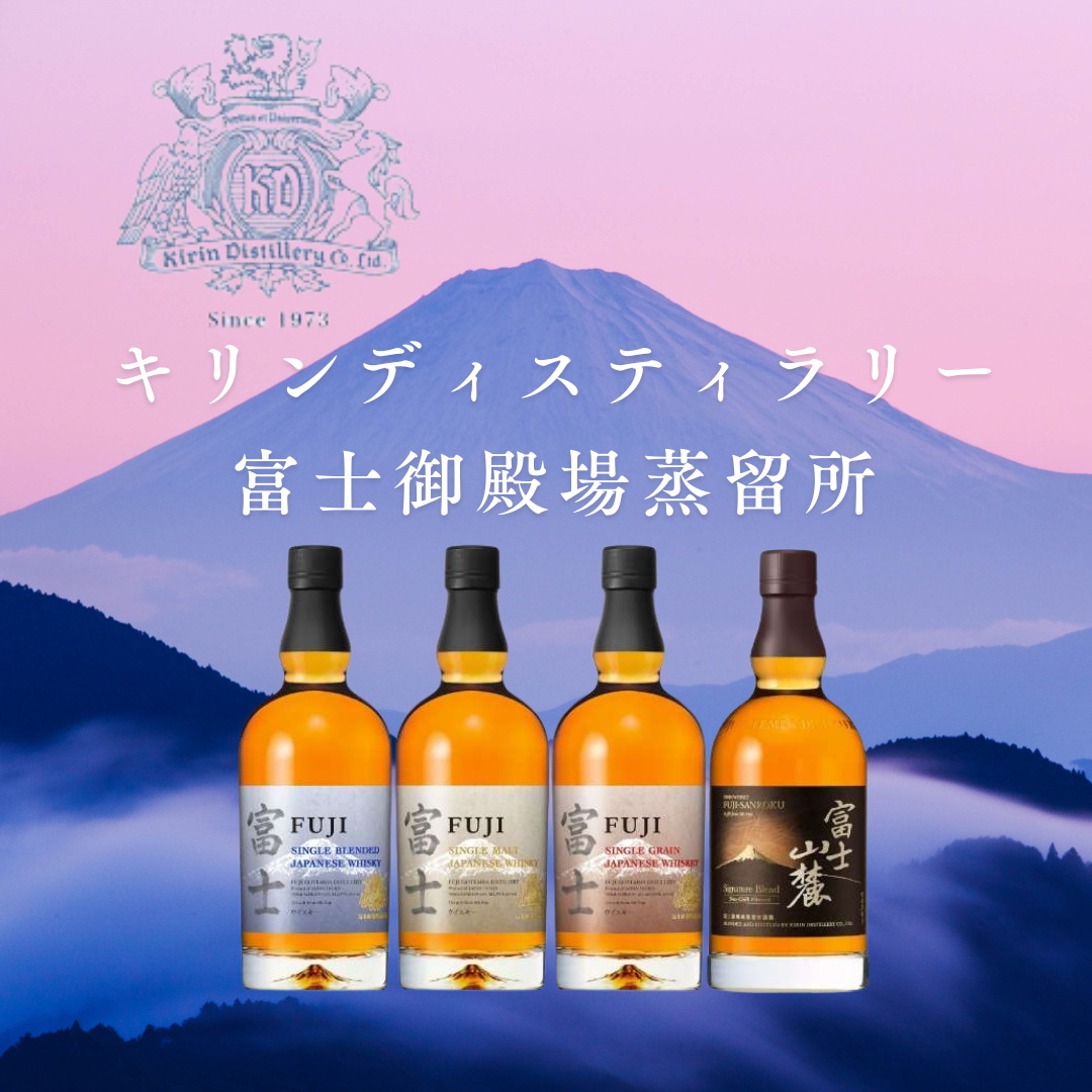 公式】世界の酒をこだわり価格で販売 リカーズマスター 響、竹鶴